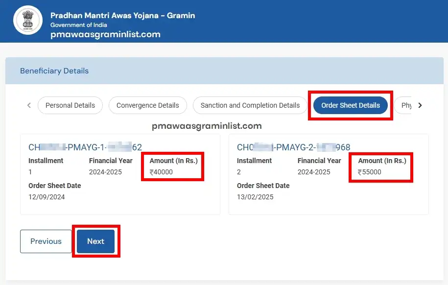 PM Awas Gramin Beneficiary Payment Order Details 2026