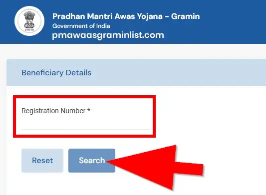 PMAY-G Beneficiary Details 2026